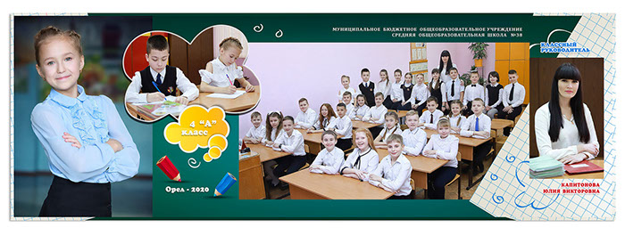 Детский выпускной альбом. Альбом -  фотокнига для учащихся 1- 4 классов.  Размер 21-30 см. Фотоальбом "Карандаши"