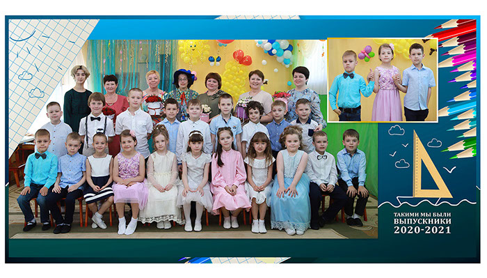 Детский выпускной альбом. Альбом -  фотокнига для учащихся 1- 4 классов.   Фотоальбом "Кораблик"