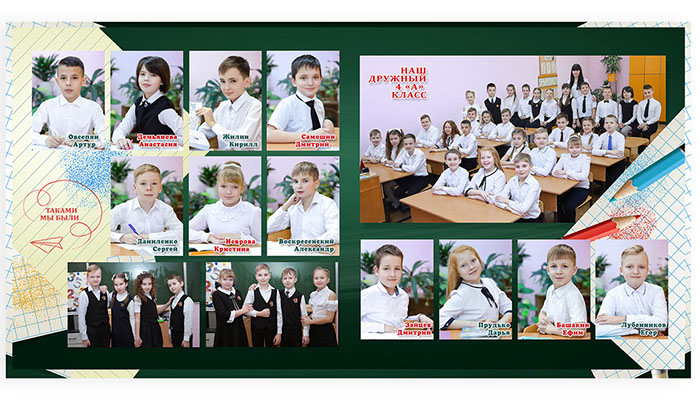 Детский выпускной альбом. Альбом -  фотокнига для учащихся 1- 4 классов.   Фотоальбом "Полёт"