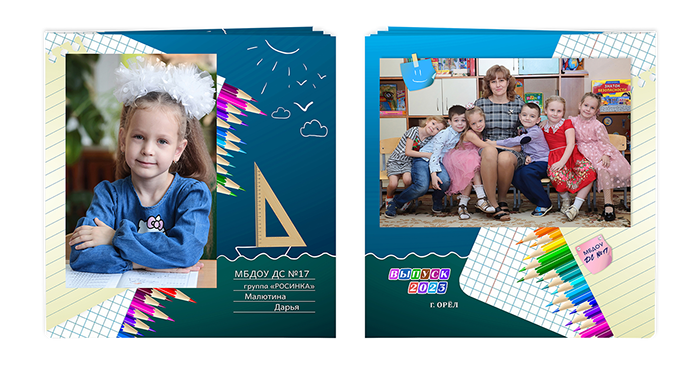 Выпускной альбом «Кораблик». Альбом -  фотокнига для  первоклассников и выпускников 4 классов.  Классическая фотокнига.