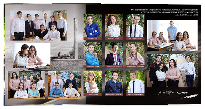Школьные выпускные фотоальбомы. Выпускные фотоальбомы для старшеклассников. Фотокнига - фотоальбом для выпускников школ. Фотольбом "Мой город"